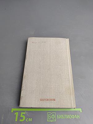 Заветные поляны