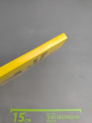 Метаморфозы целительной иглы