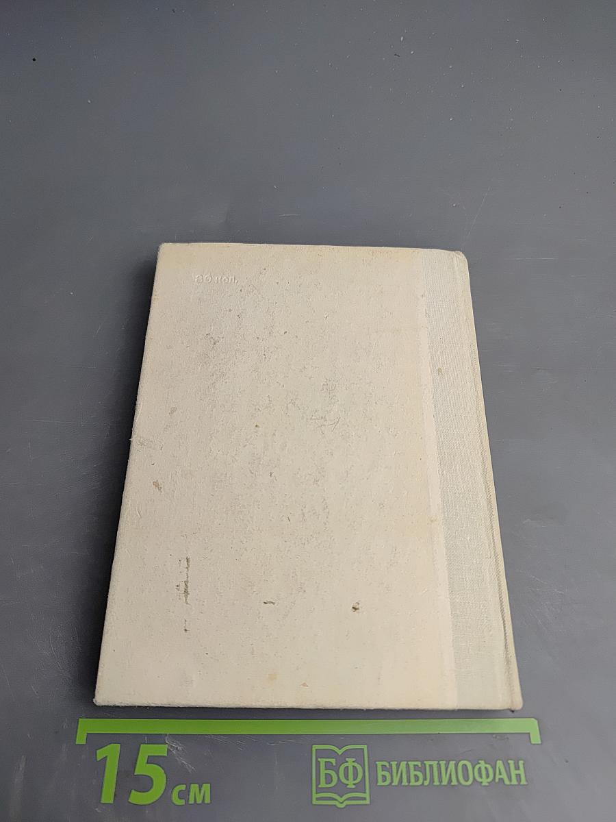 Ушинский в Петербурге