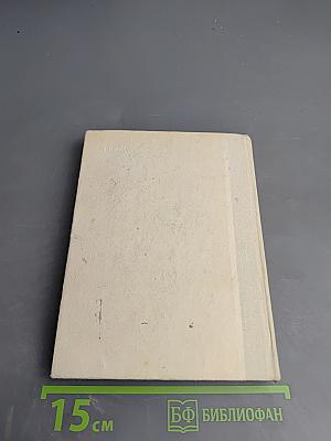 Ушинский в Петербурге