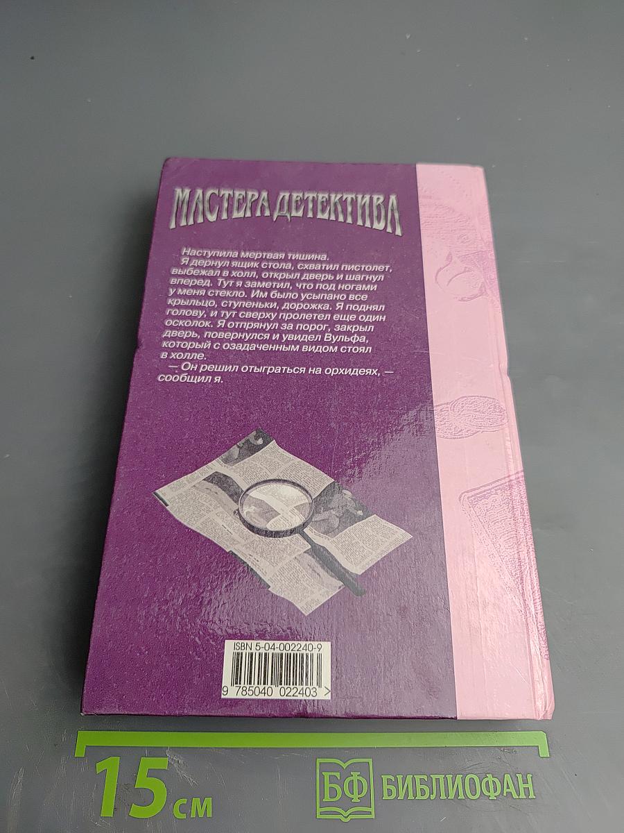 Всех, кроме пса, – в полицию!
