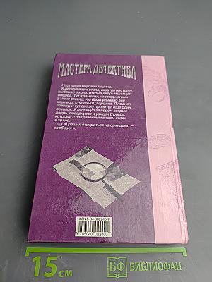 Всех, кроме пса, – в полицию!