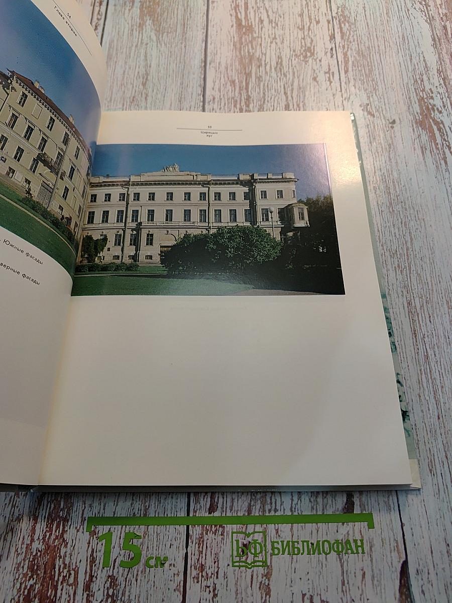 Архитектурный ансамбль Марсова поля