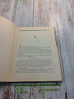 Ясная Поляна