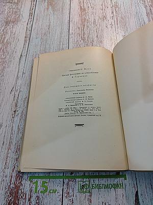 Ясная Поляна