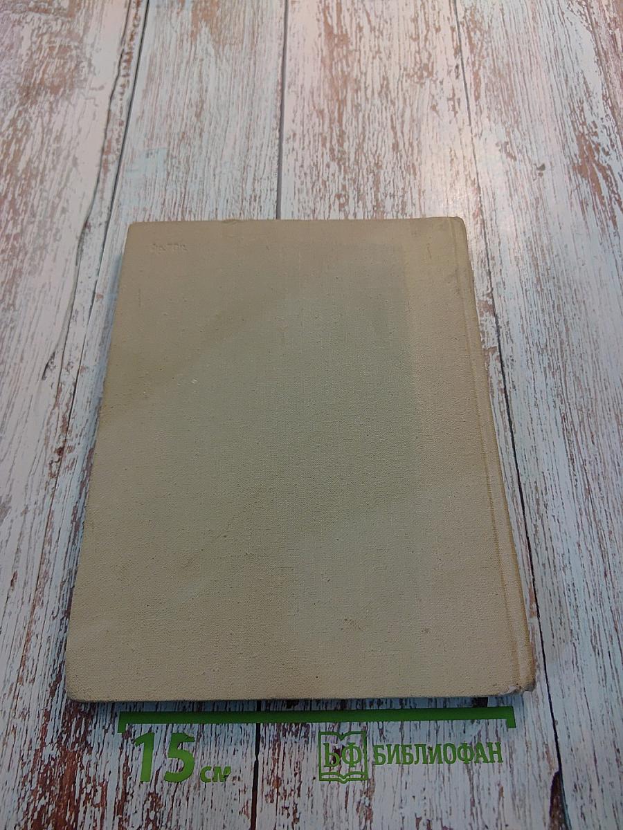 Ясная Поляна