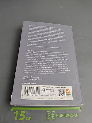 Прощайте, вещи! Новый японский минимализм