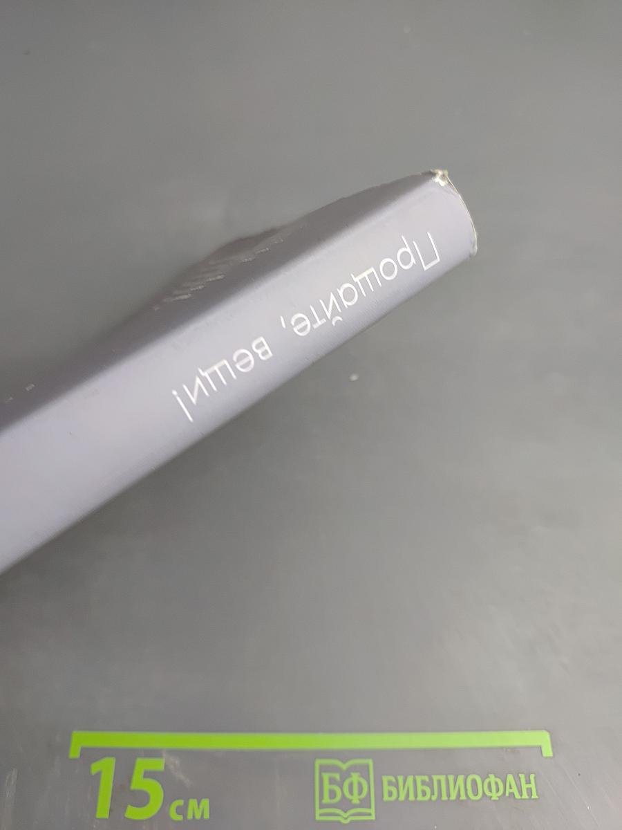 Прощайте, вещи! Новый японский минимализм