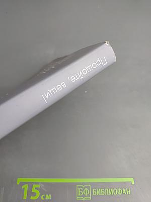 Прощайте, вещи! Новый японский минимализм