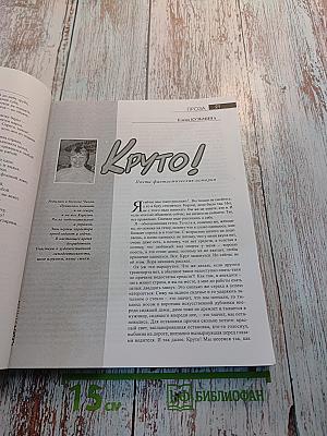 Север 11-12 2004