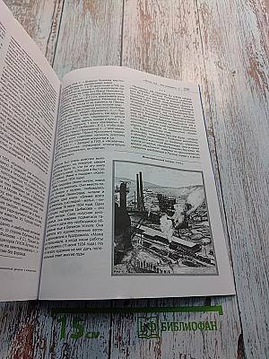 Север 11-12 2004