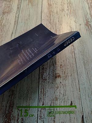 Север 11-12 2004