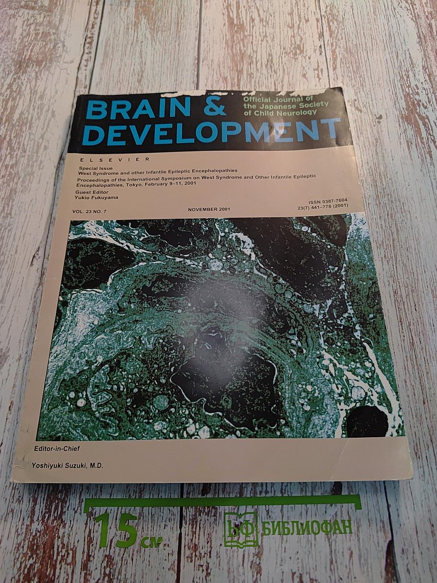 Brain & Development. Official Journal of the Japanese Society of Child Neurology. Special Issue: West Syndrome and Other Infantile Epileptic Encephalopathies. Vol. 23 No. 7