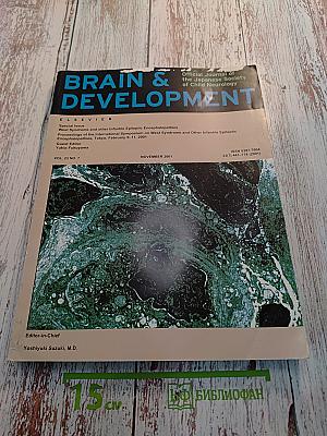 Brain & Development. Official Journal of the Japanese Society of Child Neurology. Special Issue: West Syndrome and Other Infantile Epileptic Encephalopathies. Vol. 23 No. 7