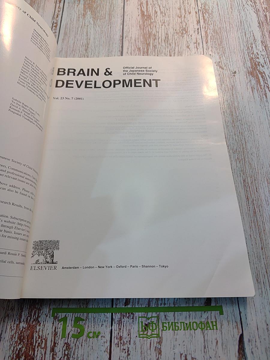 Brain & Development. Official Journal of the Japanese Society of Child Neurology. Special Issue: West Syndrome and Other Infantile Epileptic Encephalopathies. Vol. 23 No. 7