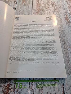 Brain & Development. Official Journal of the Japanese Society of Child Neurology. Special Issue: West Syndrome and Other Infantile Epileptic Encephalopathies. Vol. 23 No. 7