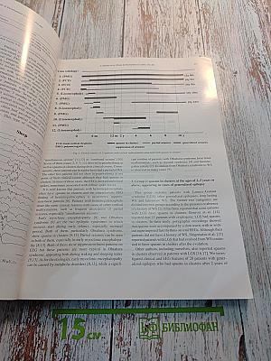 Brain & Development. Official Journal of the Japanese Society of Child Neurology. Special Issue: West Syndrome and Other Infantile Epileptic Encephalopathies. Vol. 23 No. 7