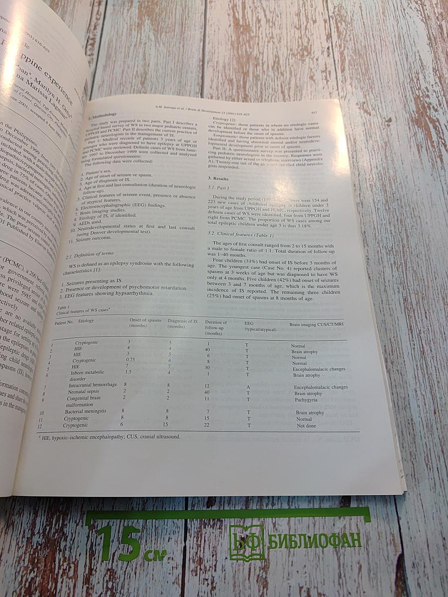 Brain & Development. Official Journal of the Japanese Society of Child Neurology. Special Issue: West Syndrome and Other Infantile Epileptic Encephalopathies. Vol. 23 No. 7