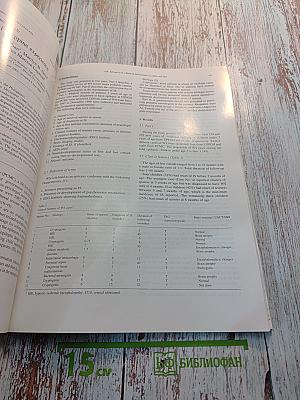 Brain & Development. Official Journal of the Japanese Society of Child Neurology. Special Issue: West Syndrome and Other Infantile Epileptic Encephalopathies. Vol. 23 No. 7