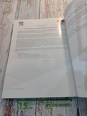 Brain & Development. Official Journal of the Japanese Society of Child Neurology. Special Issue: West Syndrome and Other Infantile Epileptic Encephalopathies. Vol. 23 No. 7