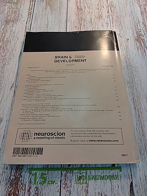 Brain & Development. Official Journal of the Japanese Society of Child Neurology. Special Issue: West Syndrome and Other Infantile Epileptic Encephalopathies. Vol. 23 No. 7