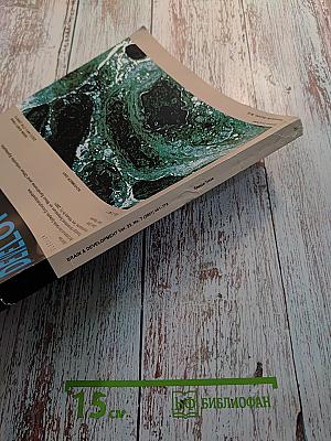Brain & Development. Official Journal of the Japanese Society of Child Neurology. Special Issue: West Syndrome and Other Infantile Epileptic Encephalopathies. Vol. 23 No. 7