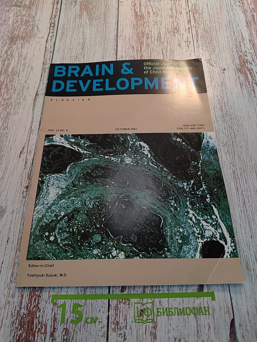Brain & Development Vol. 23 No. 6