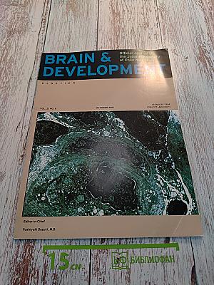 Brain & Development Vol. 23 No. 6