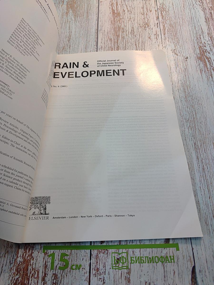 Brain & Development Vol. 23 No. 6