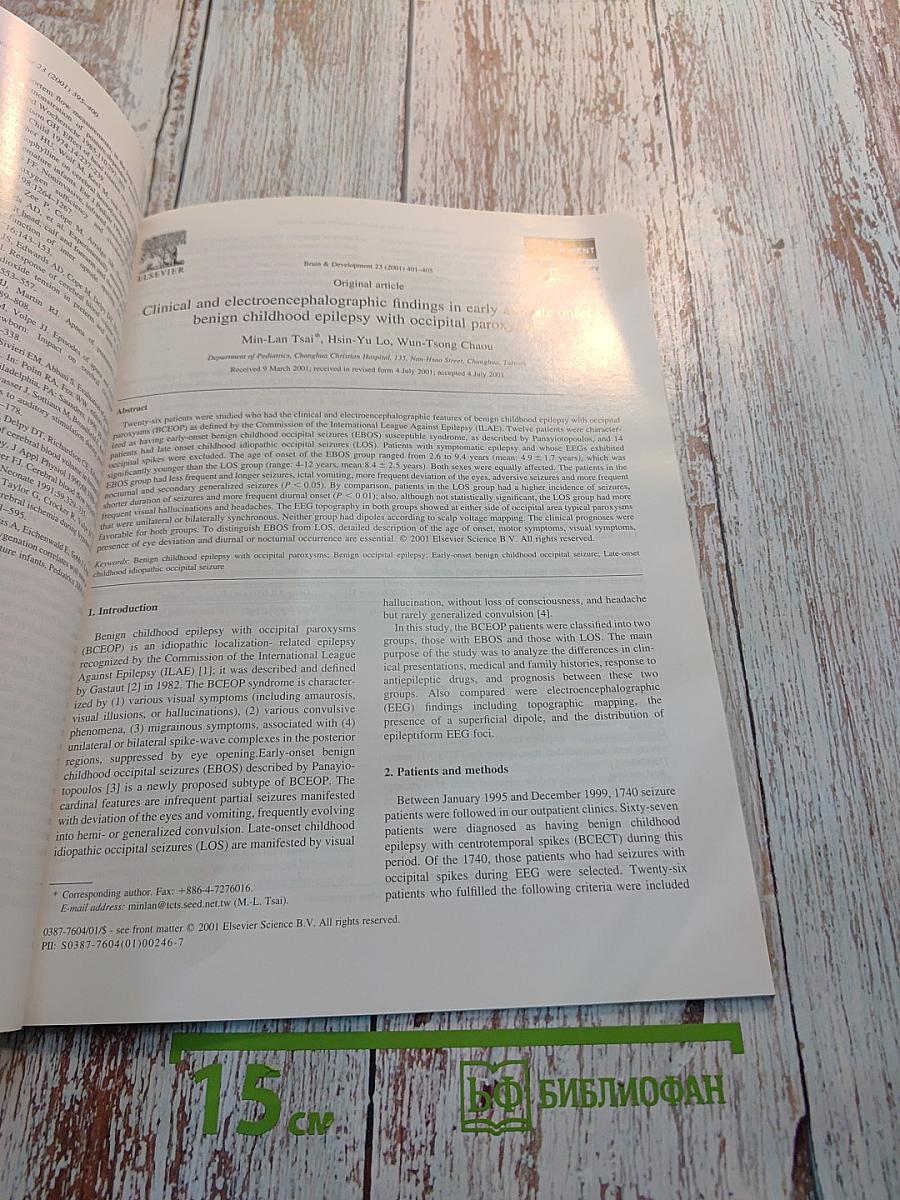 Brain & Development Vol. 23 No. 6