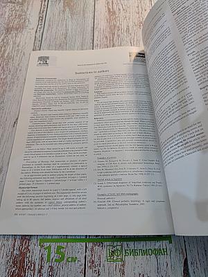 Brain & Development Vol. 23 No. 6