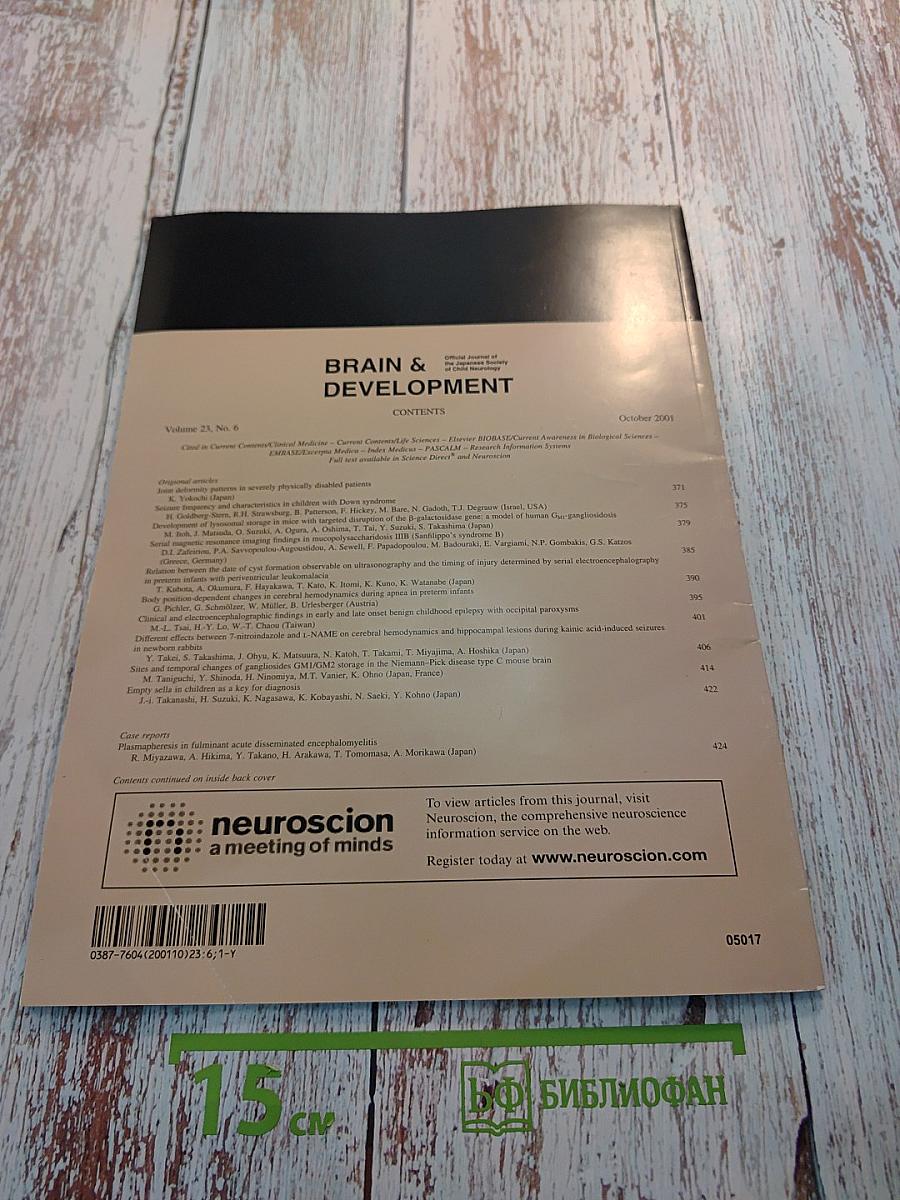Brain & Development Vol. 23 No. 6