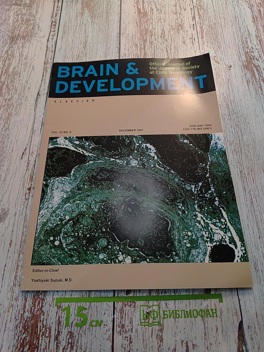Brain & Development. Official Journal of the Japanese Society of Child Neurology. Volume 23, No. 8