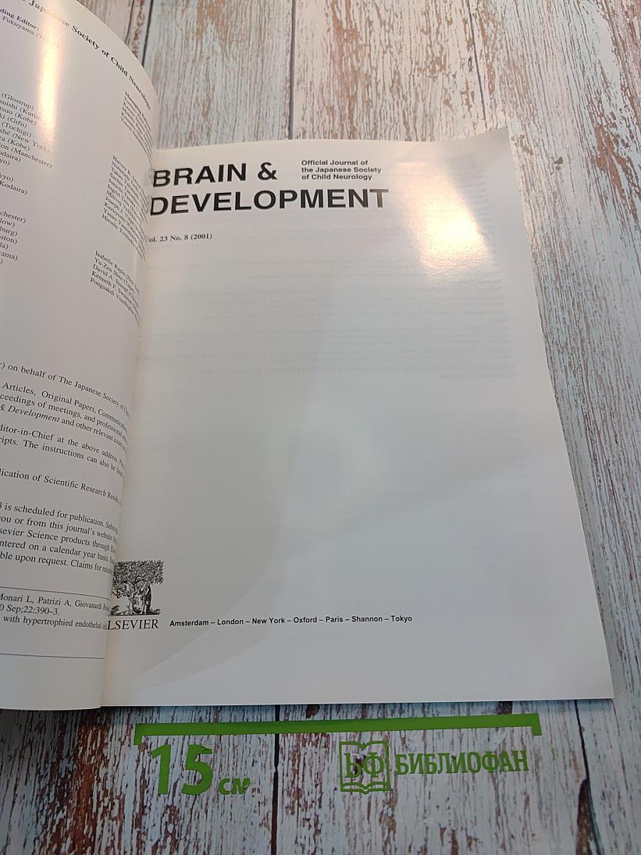 Brain & Development. Official Journal of the Japanese Society of Child Neurology. Volume 23, No. 8