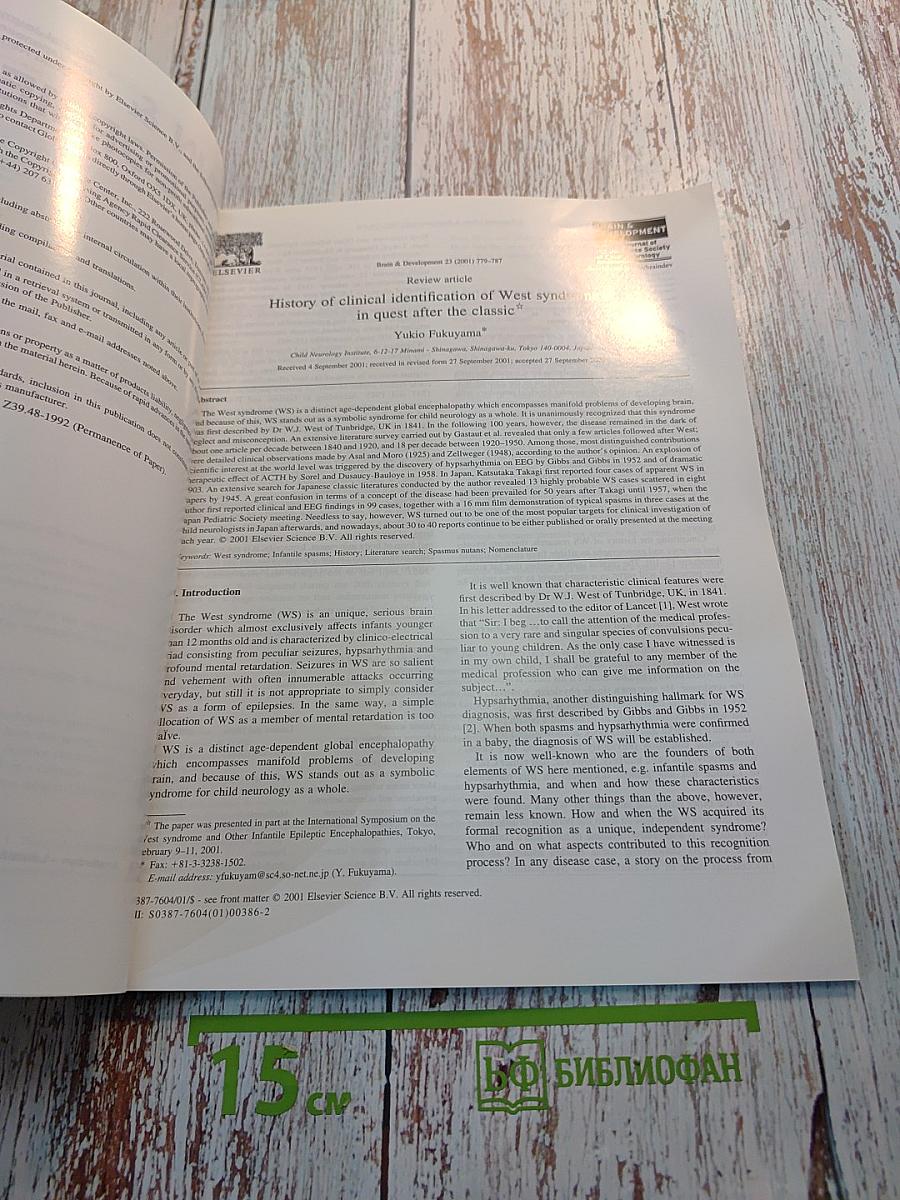 Brain & Development. Official Journal of the Japanese Society of Child Neurology. Volume 23, No. 8