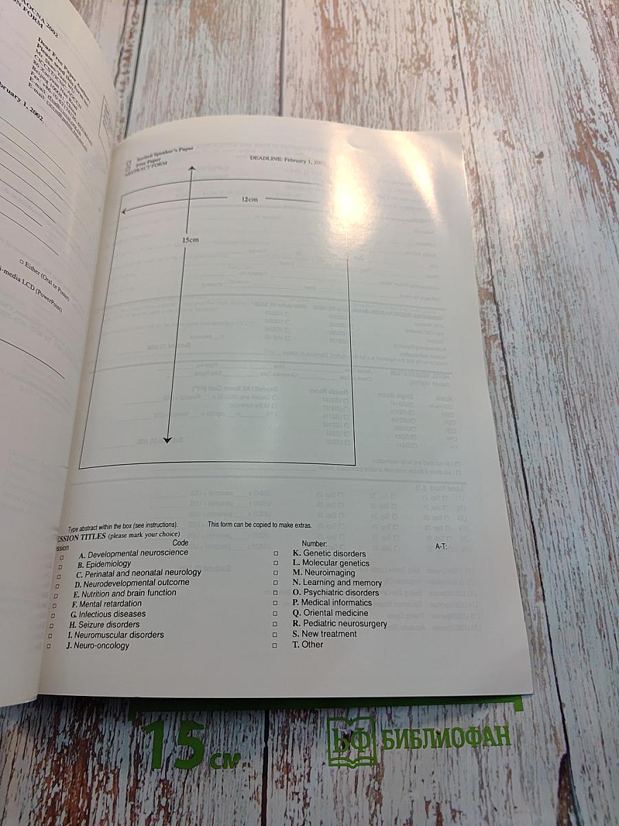 Brain & Development. Official Journal of the Japanese Society of Child Neurology. Volume 23, No. 8