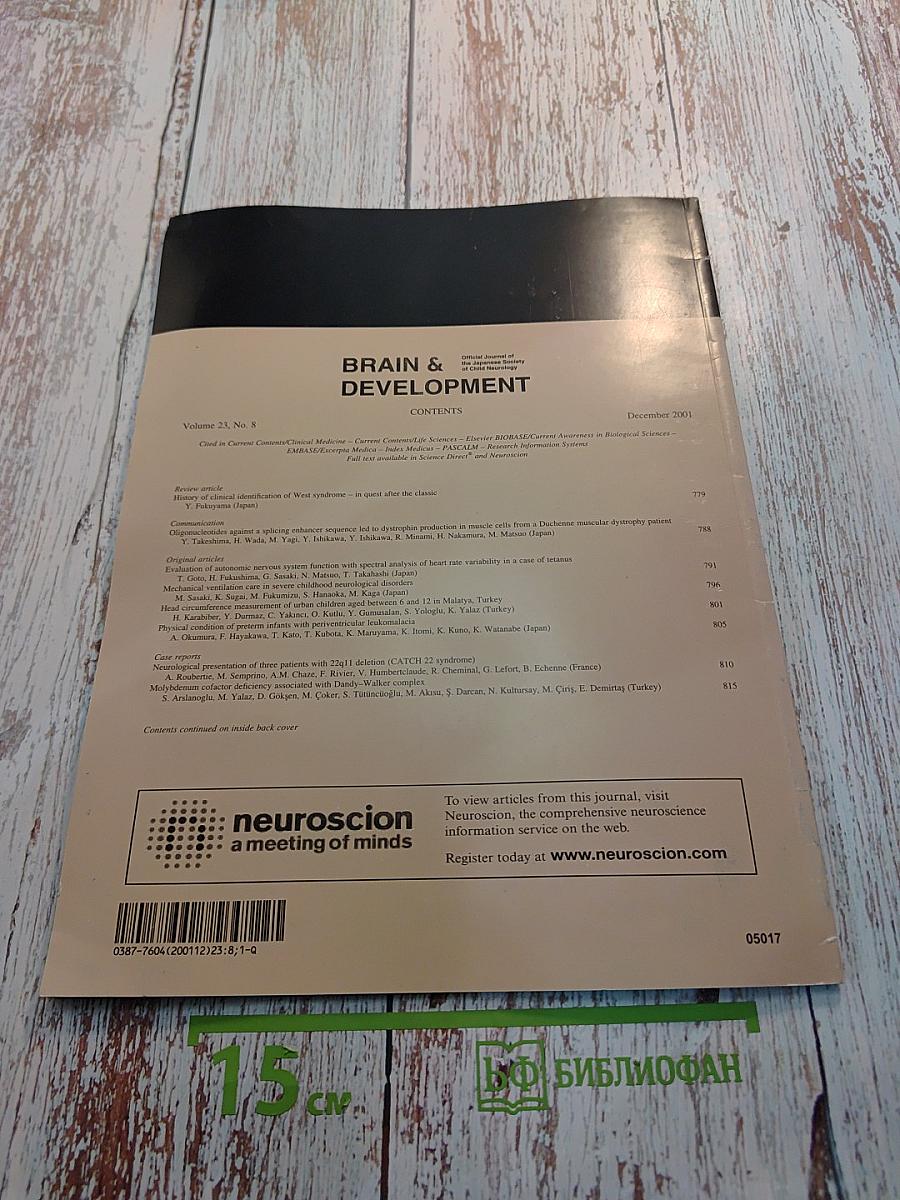 Brain & Development. Official Journal of the Japanese Society of Child Neurology. Volume 23, No. 8