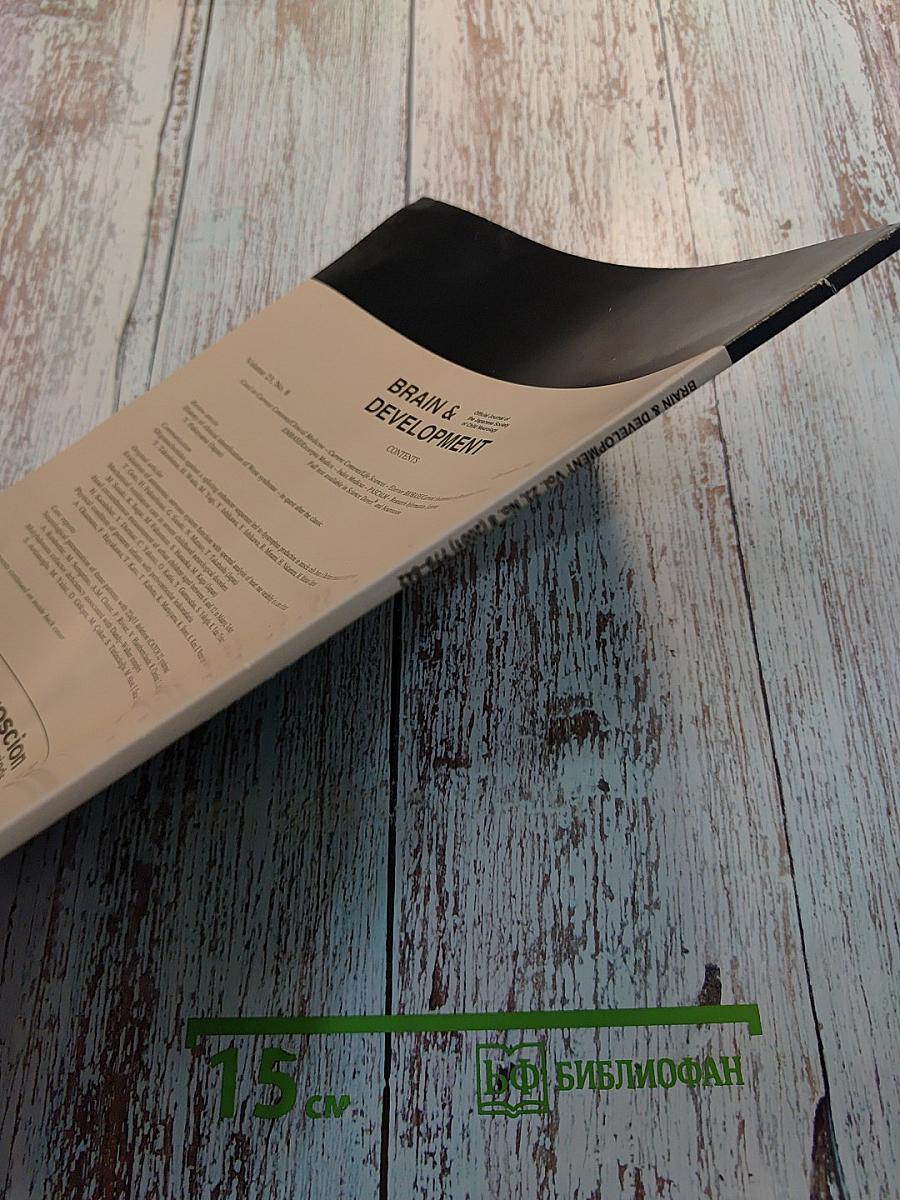 Brain & Development. Official Journal of the Japanese Society of Child Neurology. Volume 23, No. 8