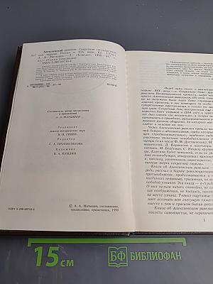 Алексеевский Равелин