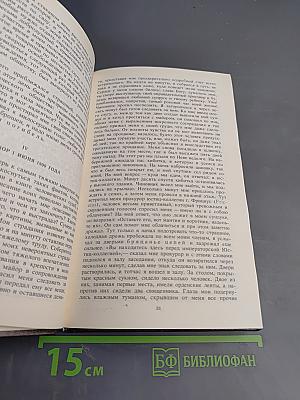 Алексеевский Равелин