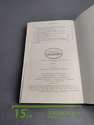 Алексеевский Равелин