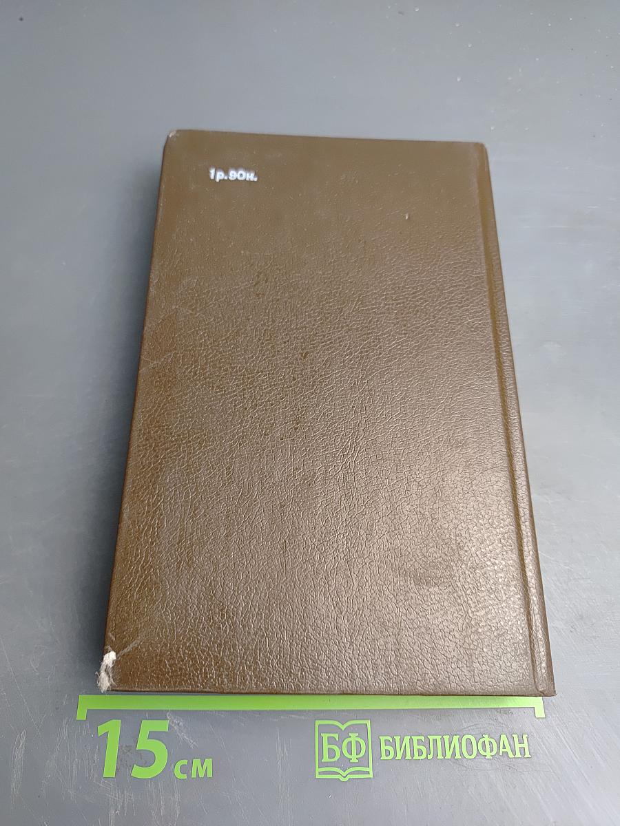 Алексеевский Равелин