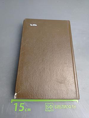 Алексеевский Равелин