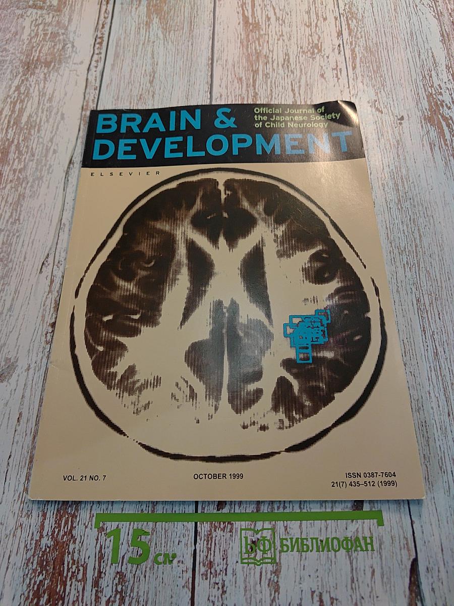 Brain & Development. Official Journal of the Japanese Society of Child Neurology. Vol. 21 No. 7