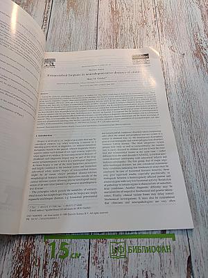 Brain & Development. Official Journal of the Japanese Society of Child Neurology. Vol. 21 No. 7