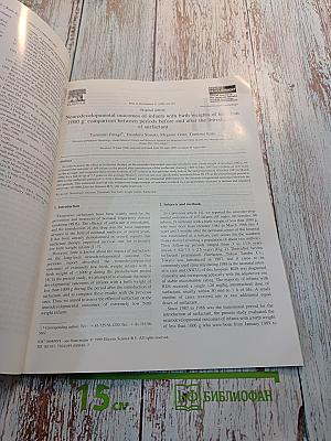 Brain & Development. Official Journal of the Japanese Society of Child Neurology. Vol. 21 No. 7