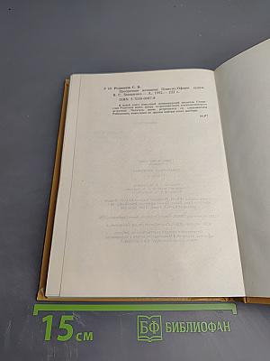 Прозрачная женщина. Повести