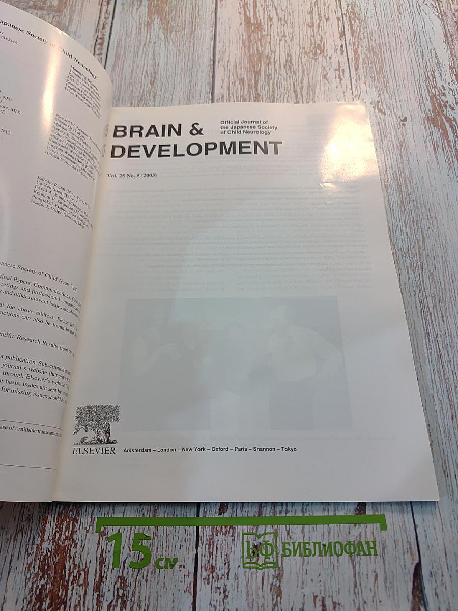 Brain & Development, Vol. 25 No. 5, August 2003