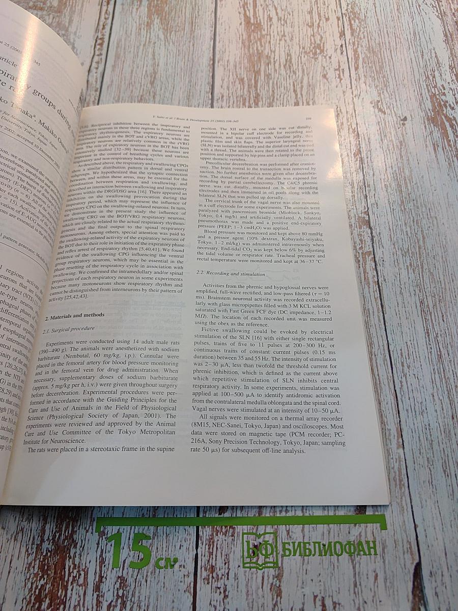 Brain & Development, Vol. 25 No. 5, August 2003