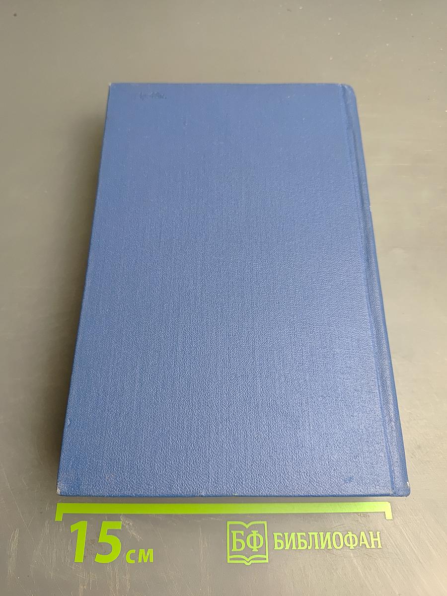 Справочная книга кинолюбителя